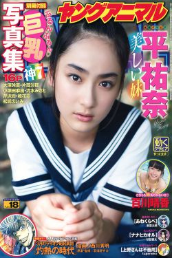 我们要好好的